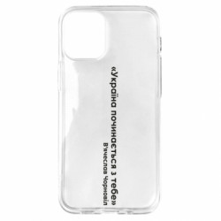Apple iPhone 12 mini