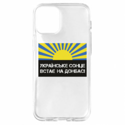 Apple iPhone 12 mini