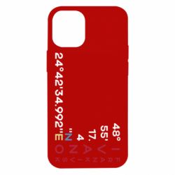 Apple iPhone 12 mini