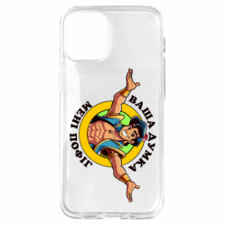 Apple iPhone 12 mini