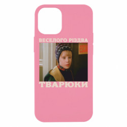 Apple iPhone 12 mini