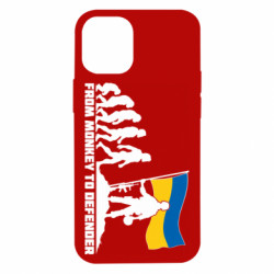 Apple iPhone 12 mini