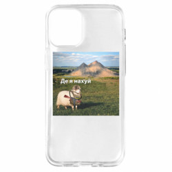 Apple iPhone 12 mini