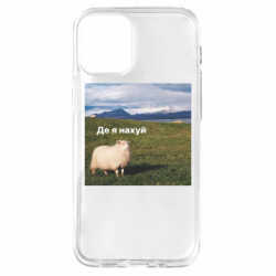 Apple iPhone 12 mini