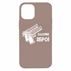 Apple iPhone 12 mini