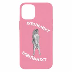 Apple iPhone 12 mini