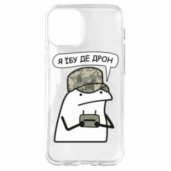 Apple iPhone 12 mini
