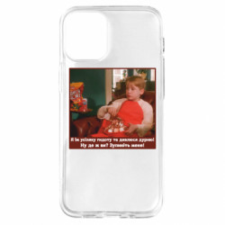 Apple iPhone 12 mini