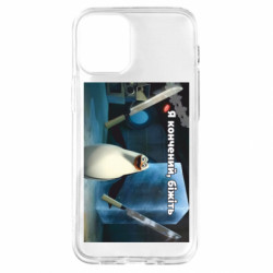 Apple iPhone 12 mini
