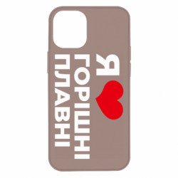 Apple iPhone 12 mini