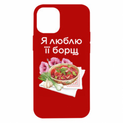 Apple iPhone 12 mini