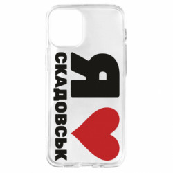 Apple iPhone 12 mini