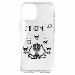 Apple iPhone 12 mini