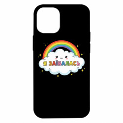 Apple iPhone 12 mini