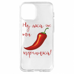 Apple iPhone 12 mini