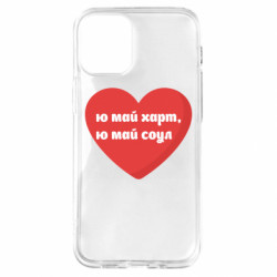 Apple iPhone 12 mini