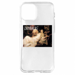 Apple iPhone 12 mini