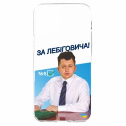 Apple iPhone 12 mini