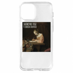 Apple iPhone 12 mini