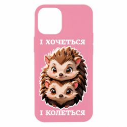 Apple iPhone 12 mini