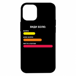 Apple iPhone 12 mini