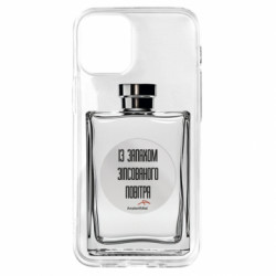 Apple iPhone 12 mini