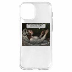 Apple iPhone 12 mini