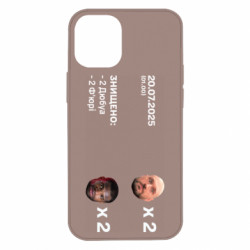 Apple iPhone 12 mini