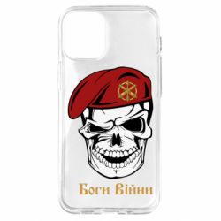 Apple iPhone 12 mini