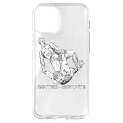 Apple iPhone 12 mini