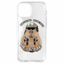 Apple iPhone 12 mini