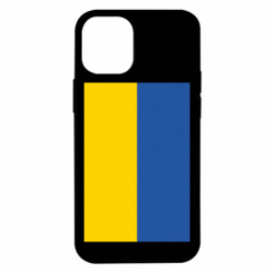 Apple iPhone 12 mini