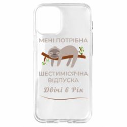 Apple iPhone 12 mini