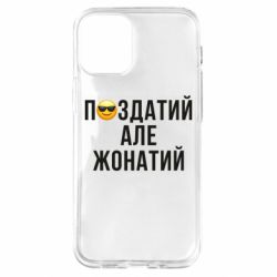Apple iPhone 12 mini