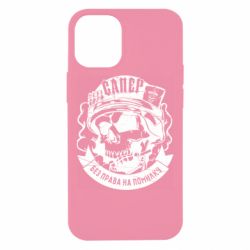 Apple iPhone 12 mini