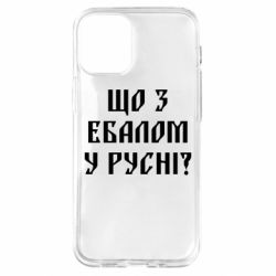 Apple iPhone 12 mini