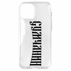 Apple iPhone 12 mini