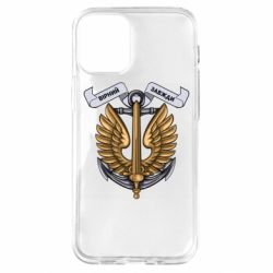 Apple iPhone 12 mini