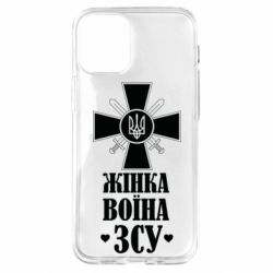 Apple iPhone 12 mini
