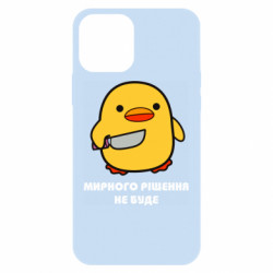 Apple iPhone 12 - FATLINE