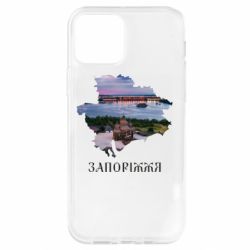 Apple iPhone 12 - FATLINE