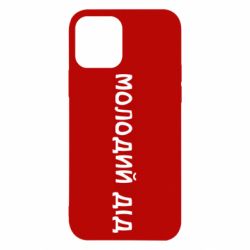 Apple iPhone 12 - FATLINE