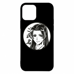 Apple iPhone 12 - FATLINE