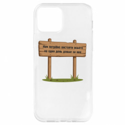 Apple iPhone 12 - FATLINE