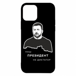 Apple iPhone 12 - FATLINE