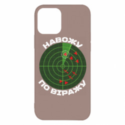 Apple iPhone 12 - FATLINE