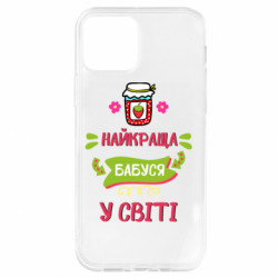 Apple iPhone 12 - FATLINE