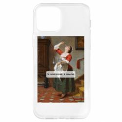 Apple iPhone 12 - FATLINE