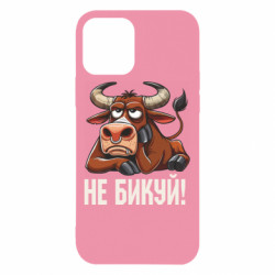 Apple iPhone 12 - FATLINE