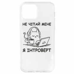 Apple iPhone 12 - FATLINE